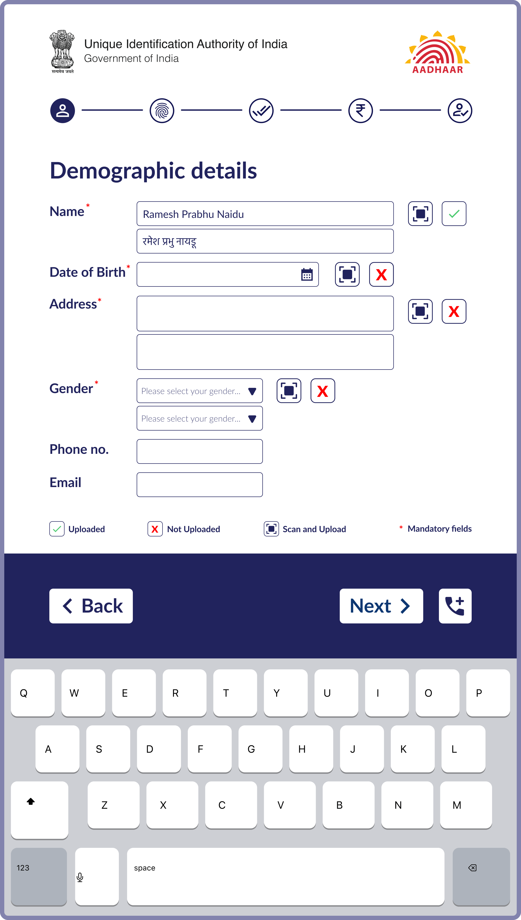 Enrolment 3 screen